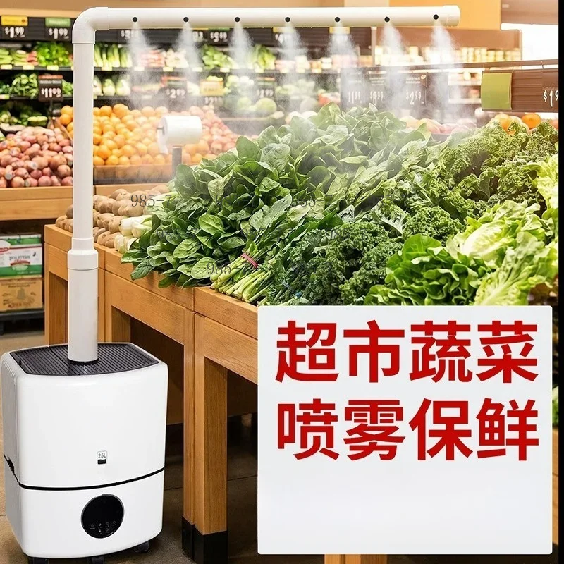 Large Fog Humidifier for Veg Preservation, BBQ & Hot Pot Display