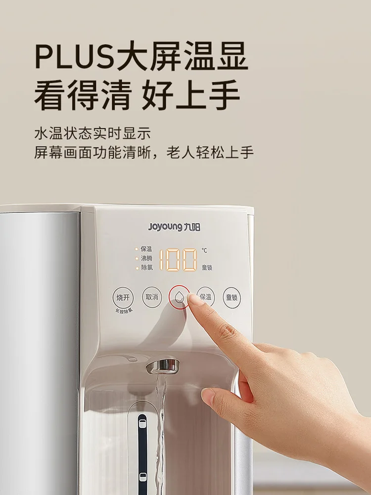 220V Smart Electric Water Kettle for Home, Integrated Insulation, Automatic Water Boiling Bottle Drinking Machine