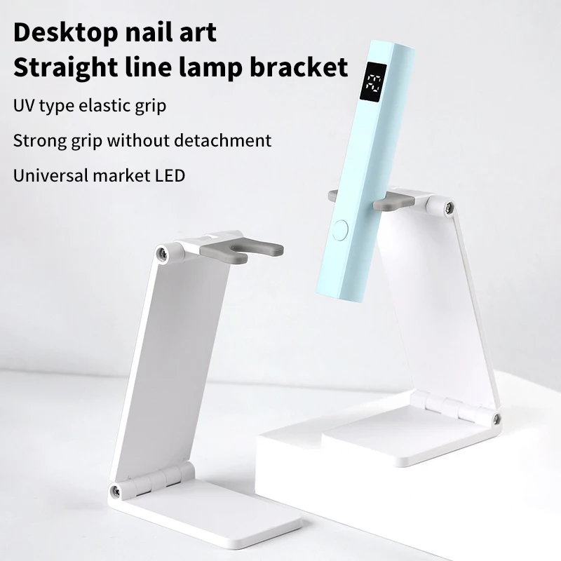 ポータブルUVランプホルダー,ネイルドライヤー,光線療法ランプ,回転および折りたたみ式,サポート