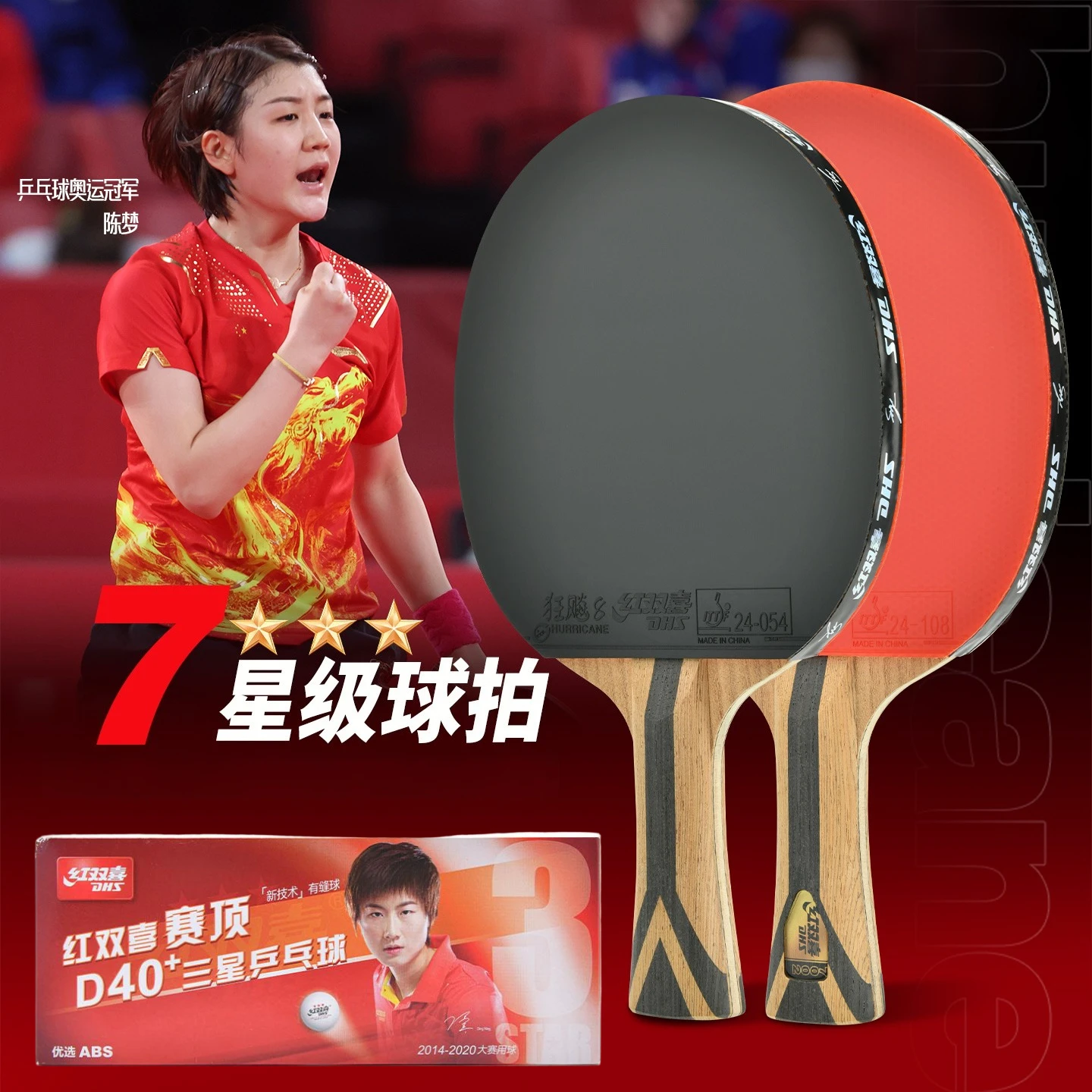 Dhs H7002 Professio…