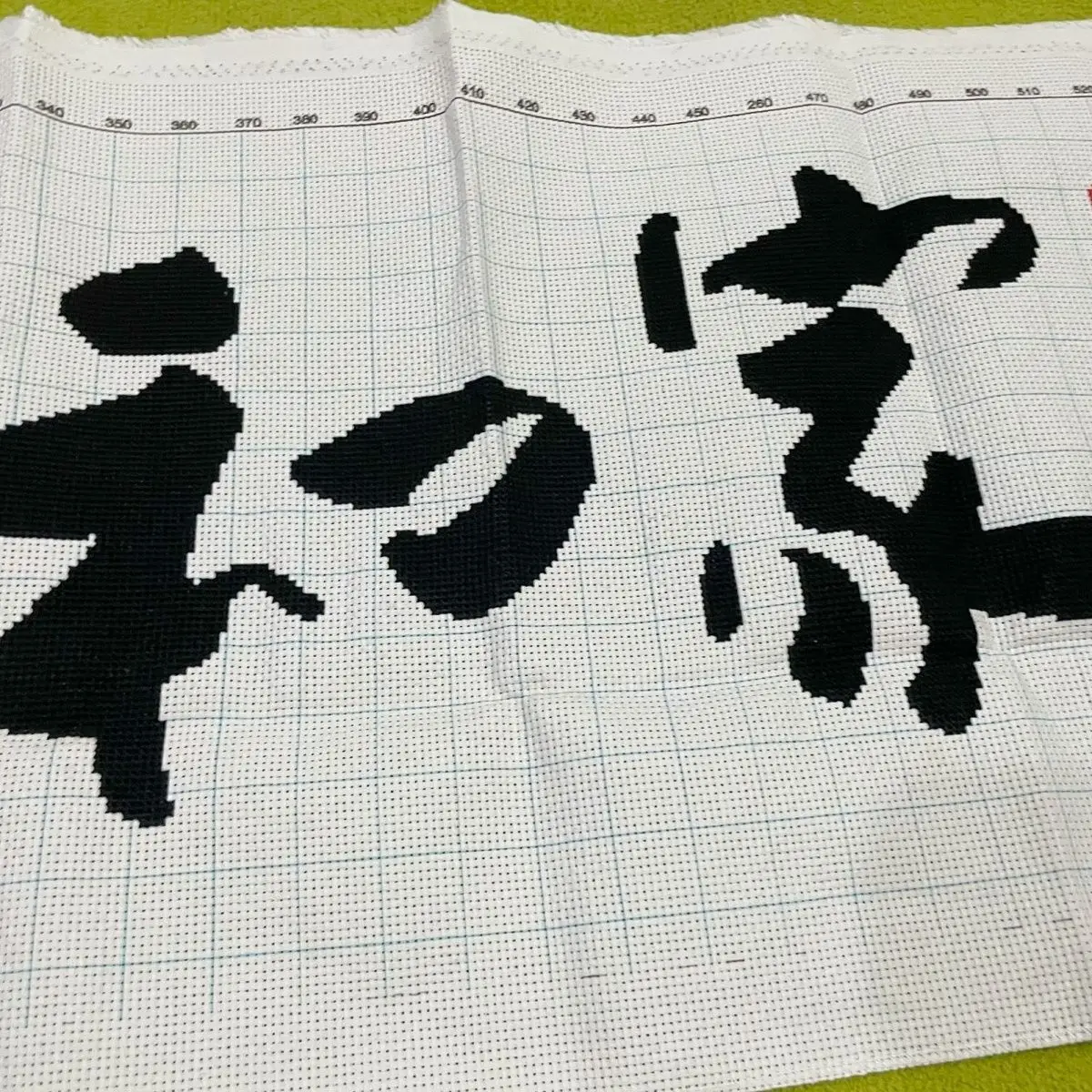 [finished product] Handmade cross stitch, finished product, brush, calligraphy, calligraphy, home and everything, 130 * 38 cm