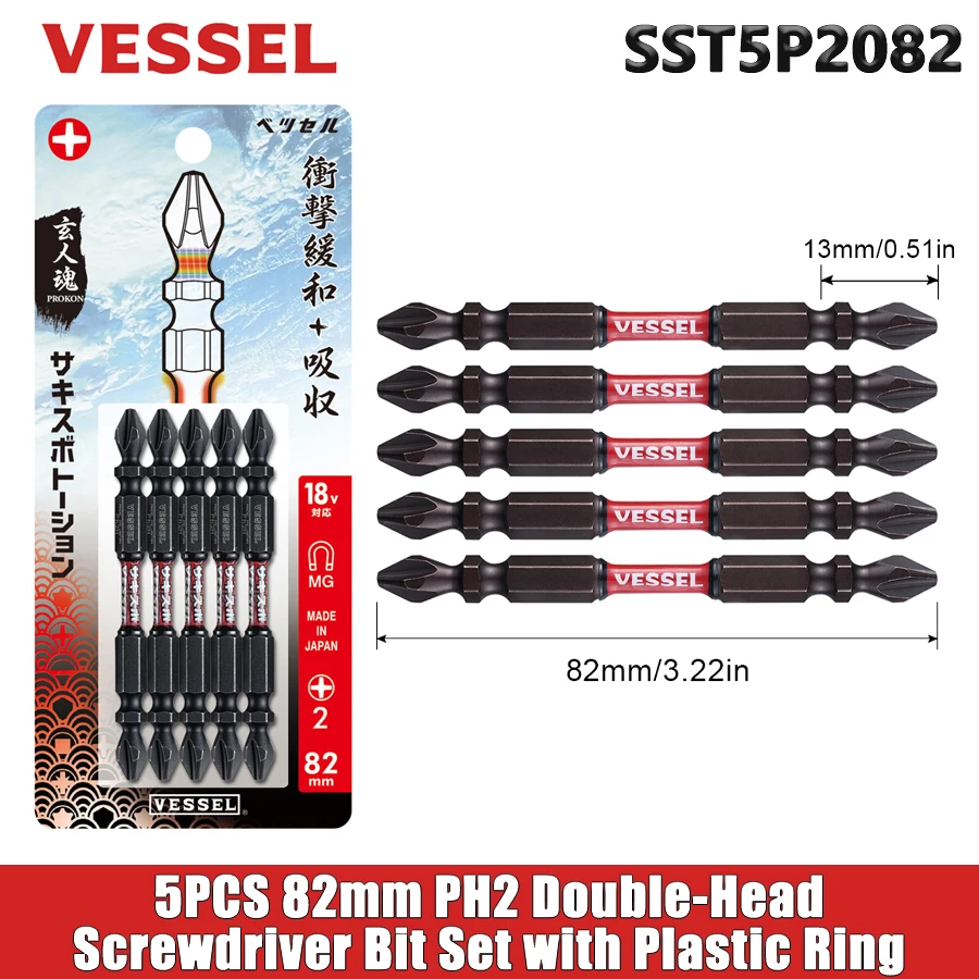 

VESSEL 5PCS 82mm PH2 Double-Head Screwdriver Bit Set Phillips Screws Drill Bit Hand Tools Accessories NO.SST5P2082