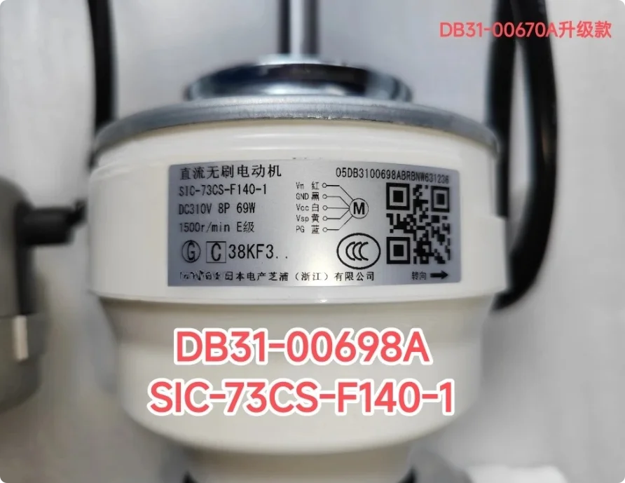 FORDB31-00670A DL-8… - image