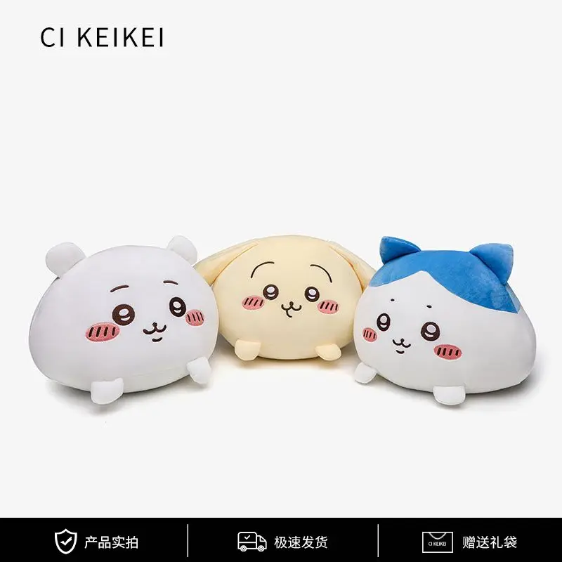 MINISO Sleep in A Hug Cotton Pizzicare Cuscino Bambola Chiikawa Simpatico cartone animato Hachiware Regalo di compleanno Dare la tua fidanzata