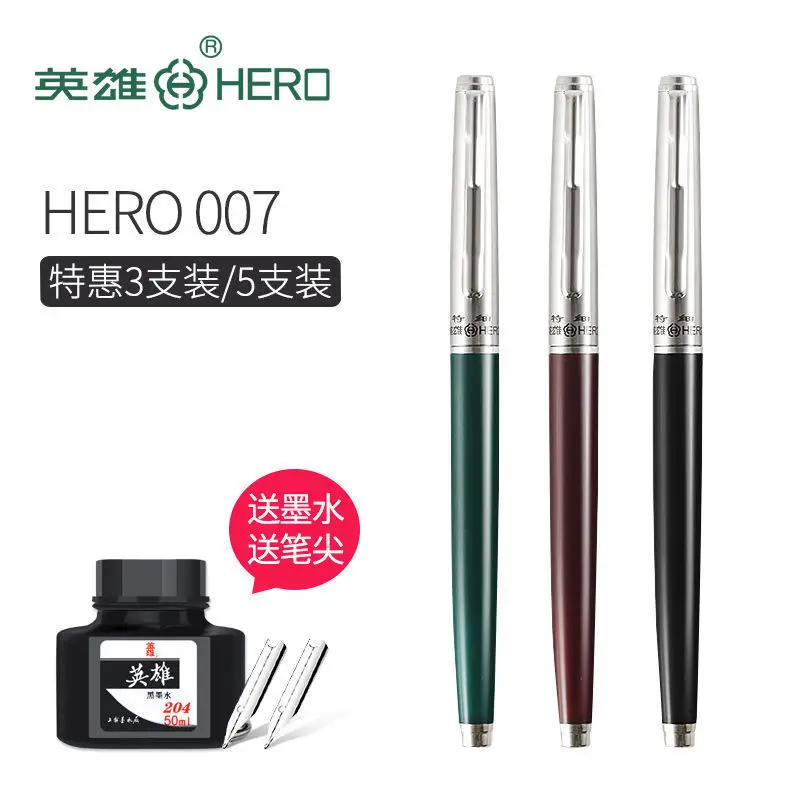 

Hero 007 Pen Official Authentic Classic Iridium Positive Posture Art Old Fashioned Student Special Third Grade