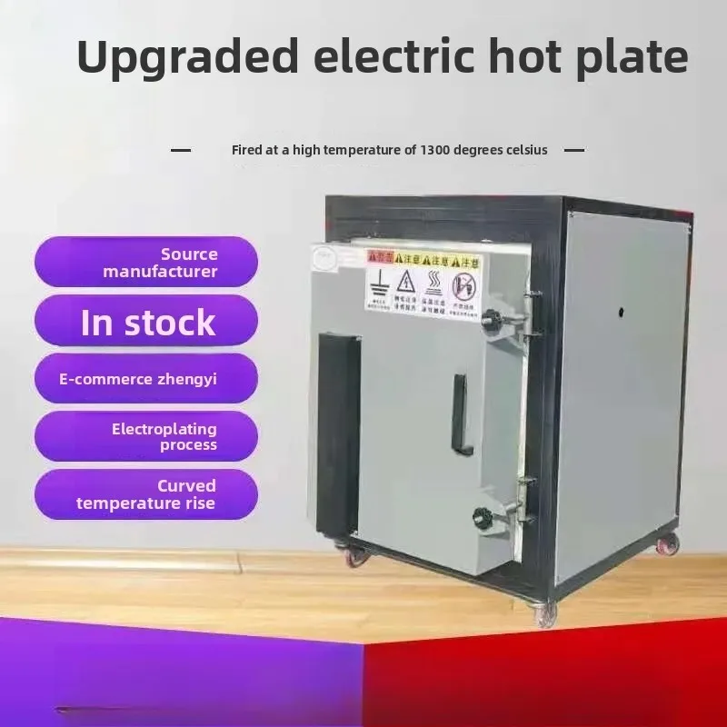 Electric kiln Household 220V high temperature pottery kiln 1300 degree roasting furnace Quenching kiln Roasting wax Electric