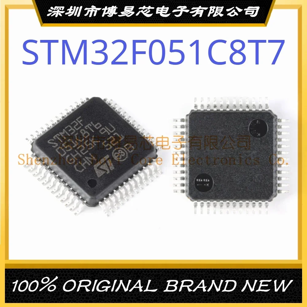 Stm32f051c8t7,新品