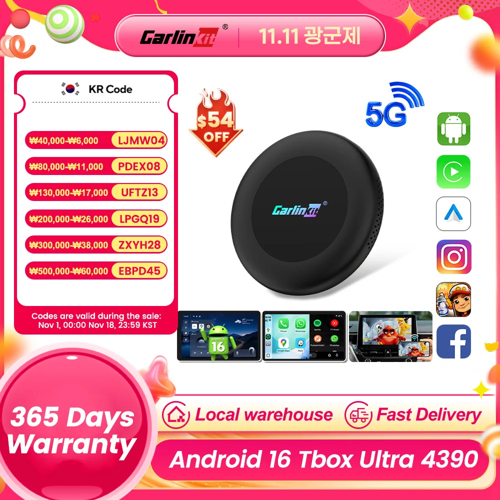 CarlinKit 안드로이드 16 TV 박스 울트라 2, 4390, 8GB RAM, 128GB 저장 공간, 카플레이, AI 박스, 5G, 4G LTE, 무선 안드로이드 오토, 온라인 비디오 스트리밍 박스