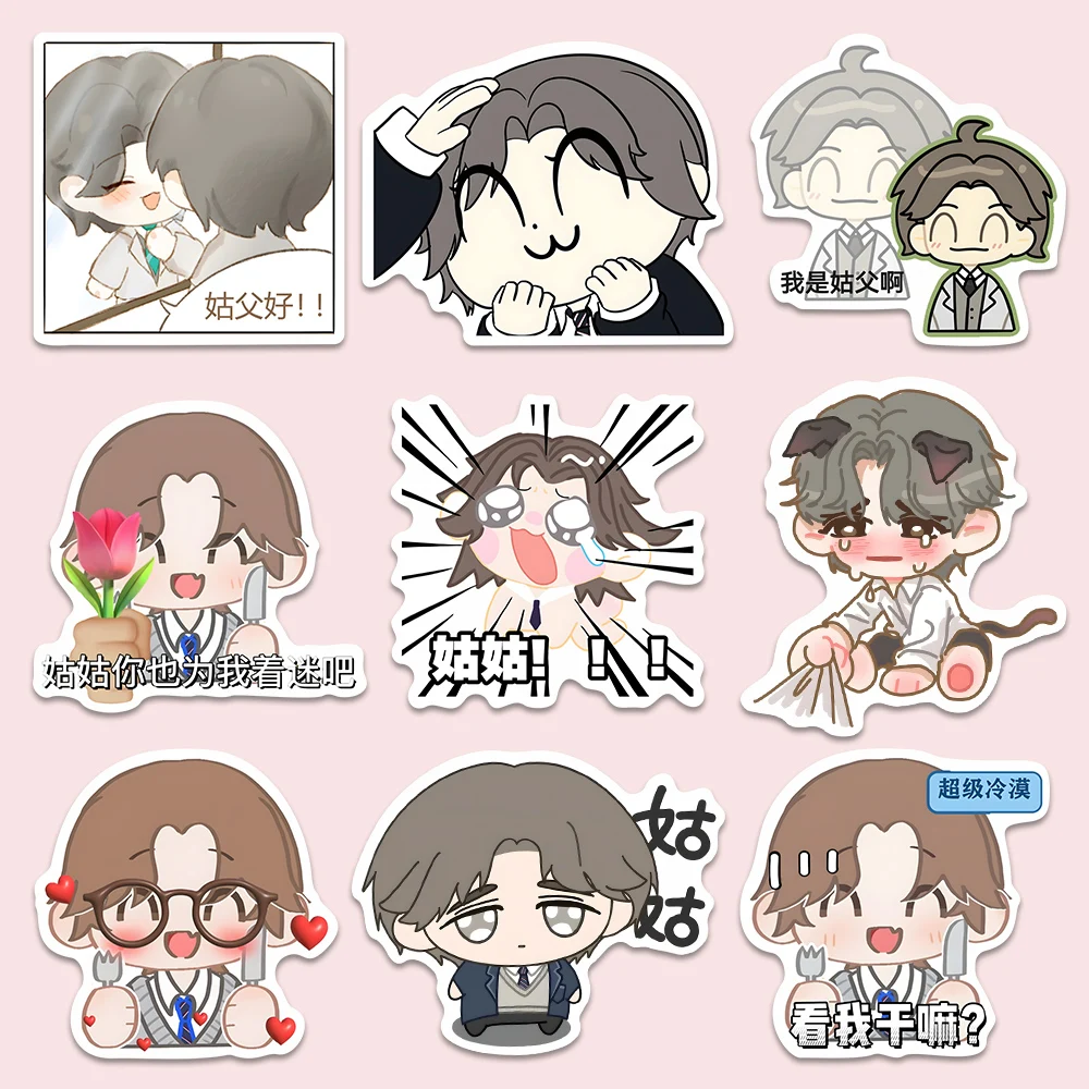 80pcs Anime The Space Between Us DIY Decoration Waterproof Cup Sticker Cell Phone Tablet  Stickers