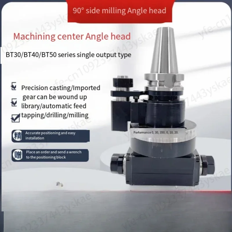 CNC machining center side milling 30/40/50 angle head 90 degree right angle corner head gantry power milling head