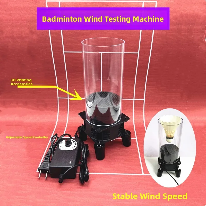

Бадминтон uttleco, ветровой туннель, инструмент для ремонта, стабильное тестирование, осмотр, спортивное оборудование для фанатов, бадминтон