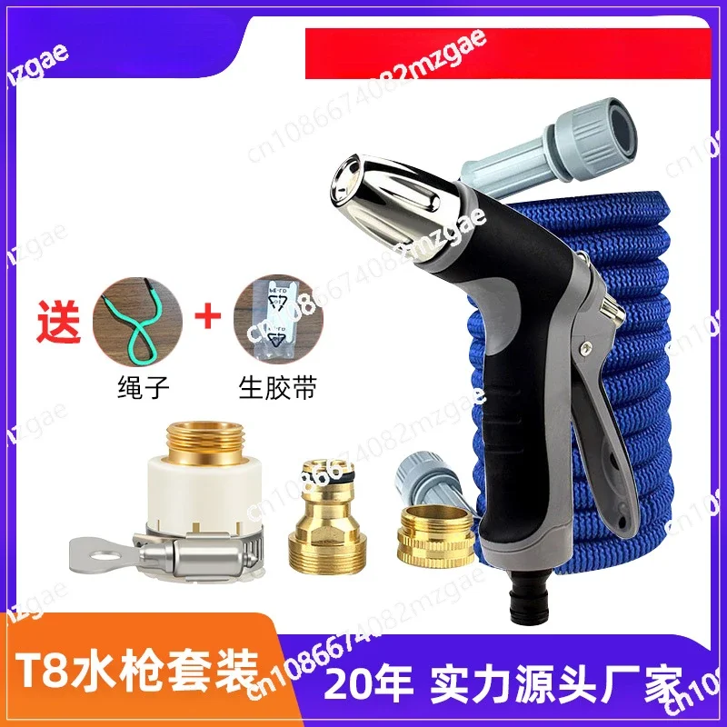 High Pressure Household Car Wash Water Gun, Water Pipe, Hose, Garden Retractable Cleaning Flower Holder