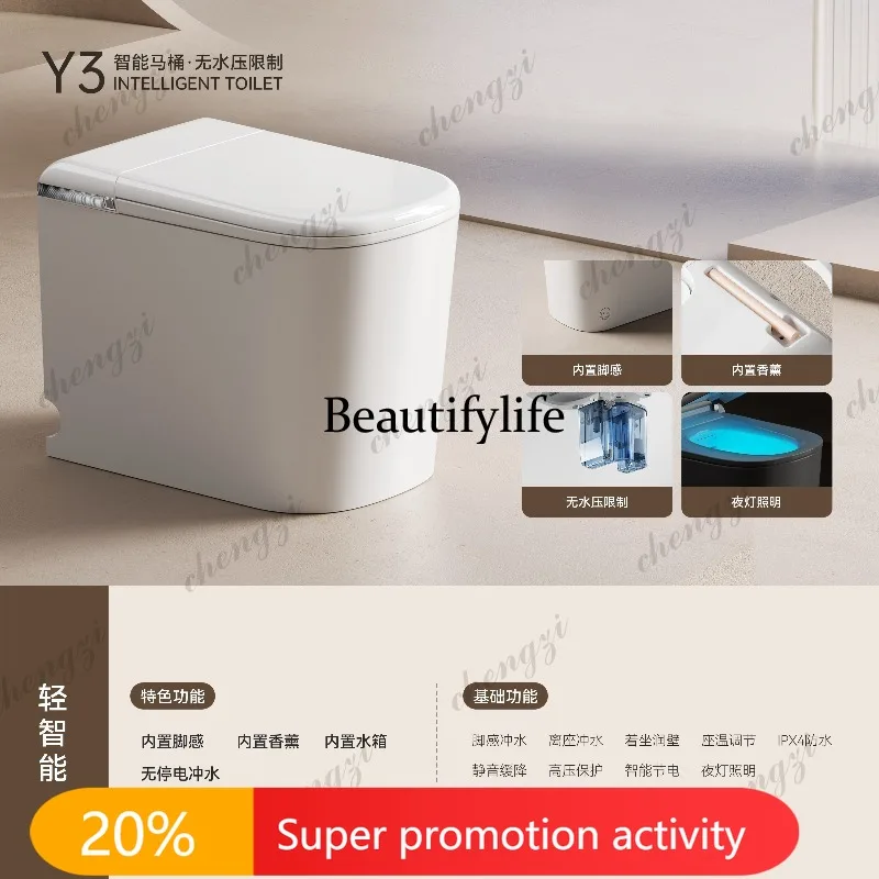 DD Smart toilet, fully automatic household integrated toilet, short 55CM hot without water pressure