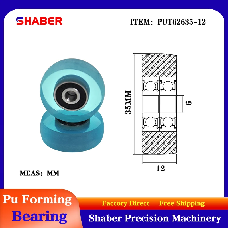 

【SHABER】Factory supply polyurethane formed bearing PUT62635-12 glue coated bearing pulley guide wheel