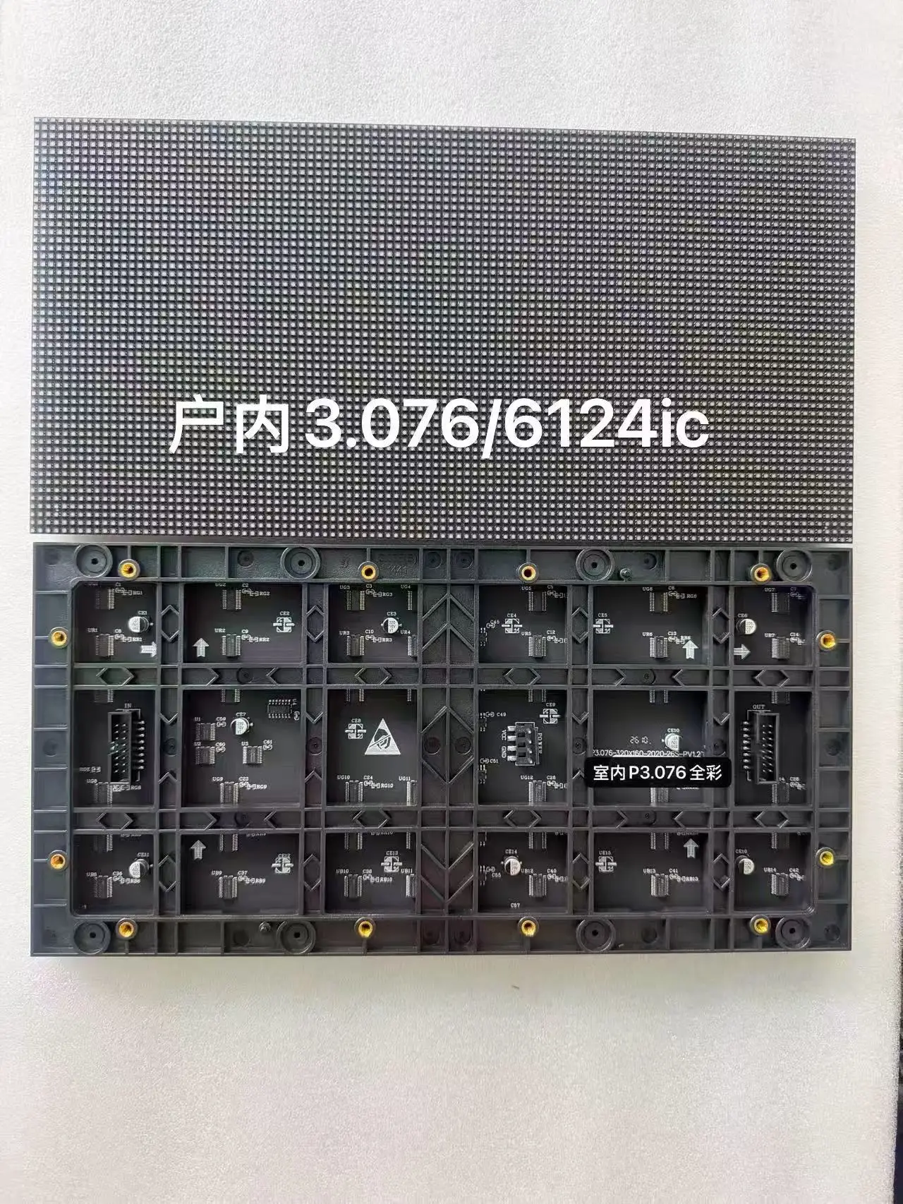 High Quality Wholesale LED Module for P3.076 High Resolution Indoor LED Display Digital Advertising Panel Video Wall