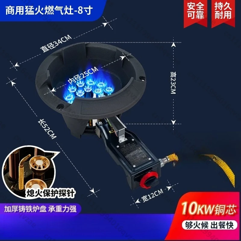 Low-pressure Fire Stove Commercial Single Stove with Flameout Protection Device Energy-saving Fire Liquefied Gas Stove