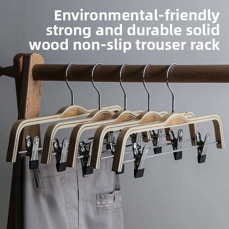 

Pants clip retro high-end environmentally friendly non-slip simple fashionable space-saving multi-functional household storage
