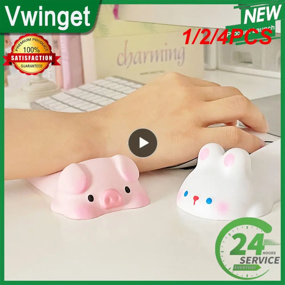 1/2/4 шт., аксессуары для мыши