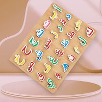 Learning Plaything Arabic Alphabet Puzzles Board Arabic Matching Wooden Arabic Matching Toy Educationblocks Letter Children