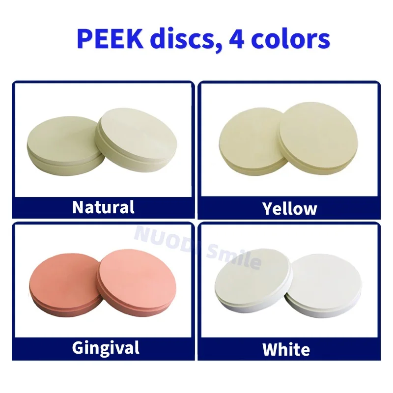 Dental Lab PEEK Block Disc 98mm Yellow White Gingival Natural Denture Materials PEEK Disks for CAD/CAM Removable Dental Material
