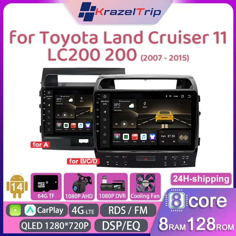 8 Core Car Radio Stereo for Toyota Land Cruiser 11 LC200 200 2007 - 2015 Carplay Andriod Auto QLED GPS Navi 2 Din 4G WIFI DSP