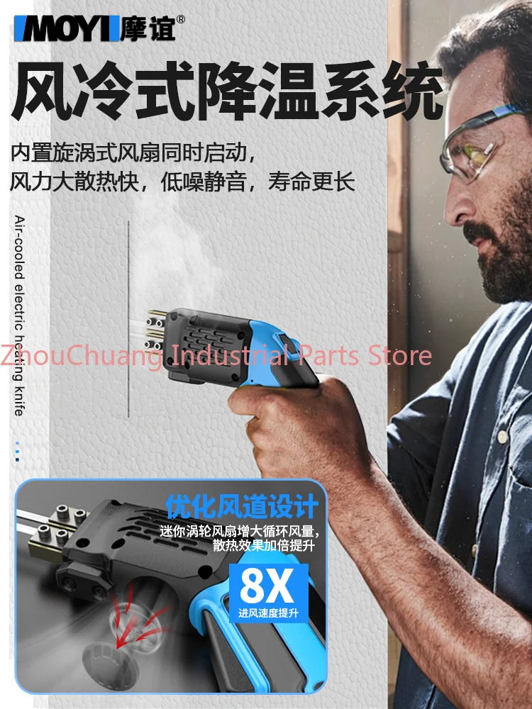 Electric foam cutting knife plastic KT board cutting artifact sponge hot melt knife pearl cotton acrylic