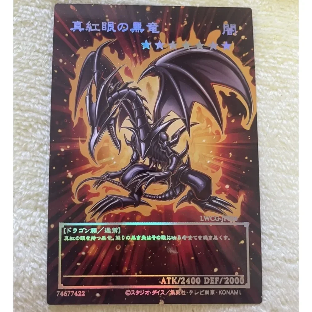 DIY Yu-Gi-Oh! Red Eyes Black Dragon Laser Relief FlashCard Card Anime Peripheral Game Collection Card Holiday Gift