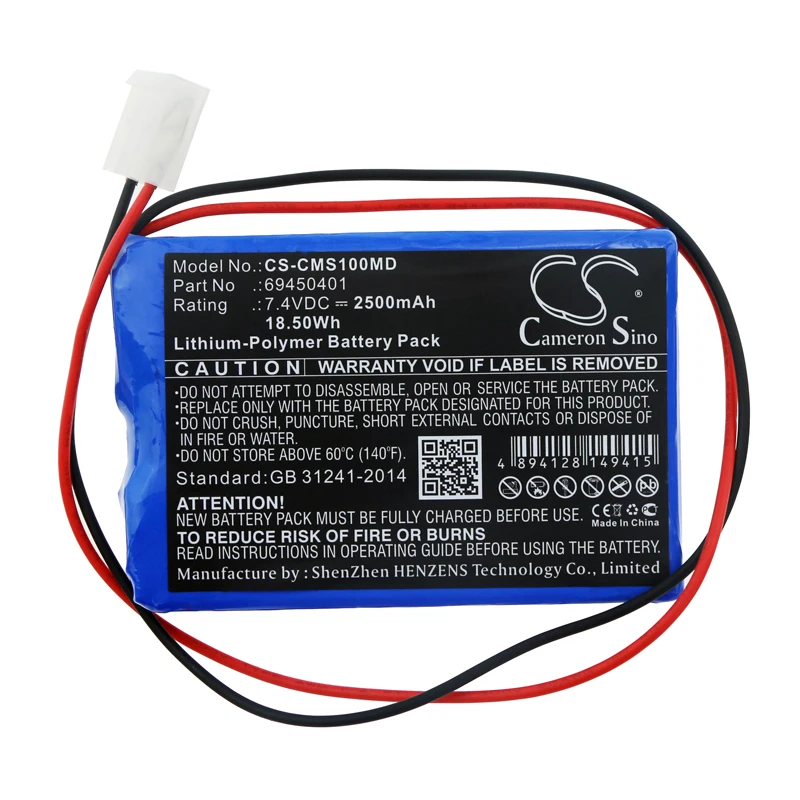 Li-Polymer Medical Battery for CONTEC,7.4v,2500mAh,ECG-100G,69450401