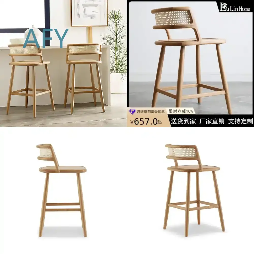 Solid Wood Bar Stool for KTV Hotel Reception for Modern Minimalist Front Desk Designer Home Instagram Bar Chair Woven Rattan