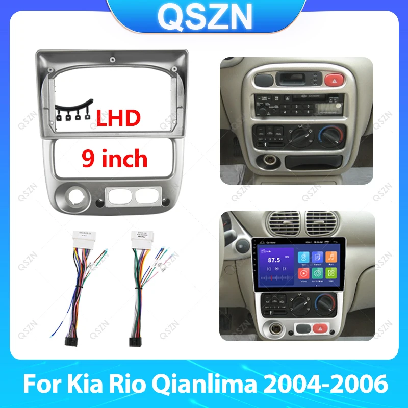 

Для Kia Rio Qianlima 2004-2006 LHD Серебряная панель Кабель питания Для 9-дюймового 2-динового автомобильного радиоприемника с лицевой рамкой Хост-блок Комплект отделки автомобильного радио
