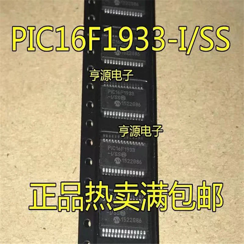 

1-10PCS PIC16F1933-I/SS pic16f56SSOP-28