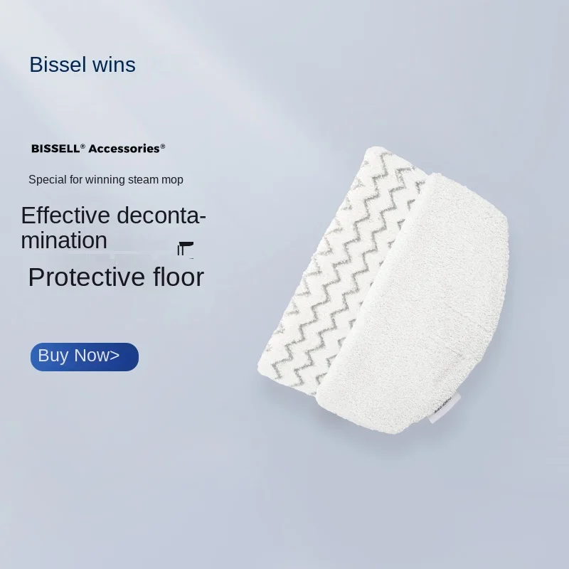 [Accessories] BISSELL steam mop special mop 2 pieces applicable: 3004Z, 2781Z, 1979Z