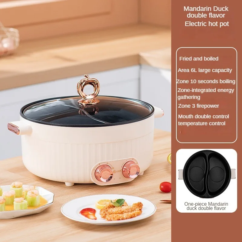 Household small electric hot pot nonstick electric pot electric hot pot household nonstick pan