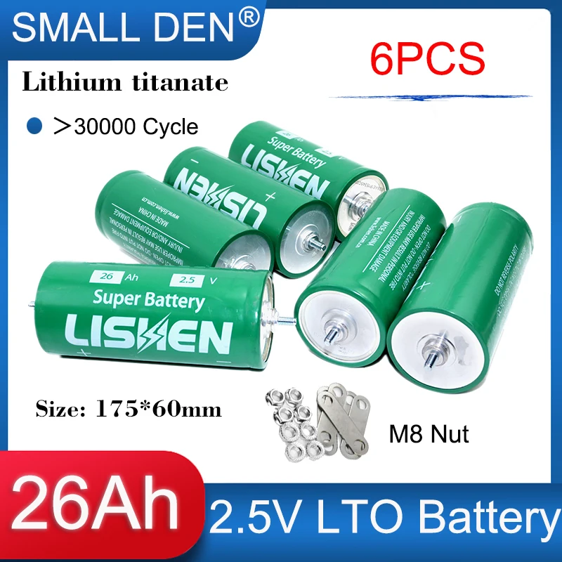 6PCS 2.5V 26Ah Original Lishen Lithium Titanate Battery LTO 20C DIY 12V E-boat Car start Low temperature resistance 30000 cycles