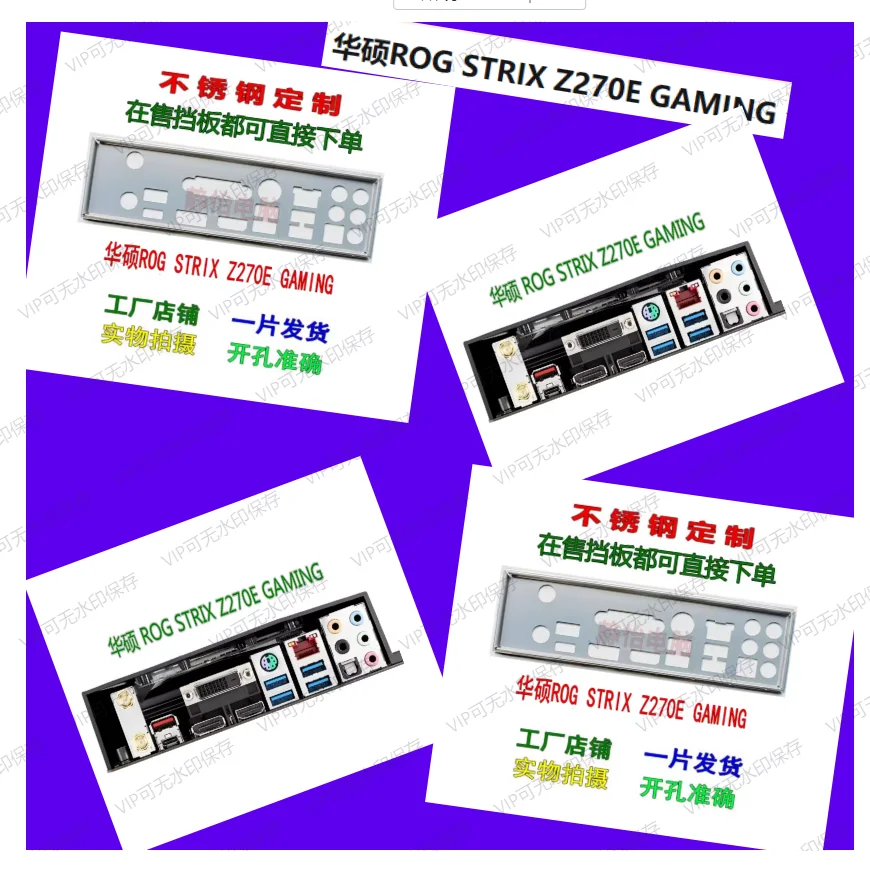 asus strix z270e gaming