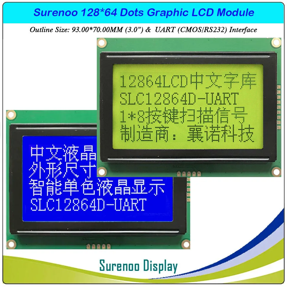 

3.0" 93X70MM Graphic Matrix UART CMOS TTL RS232 12864 128*64 LCD Module Display Screen Panel Build-in GB2312 ASCII Font