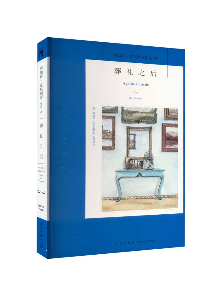 

Book-Winshare After the Funeral