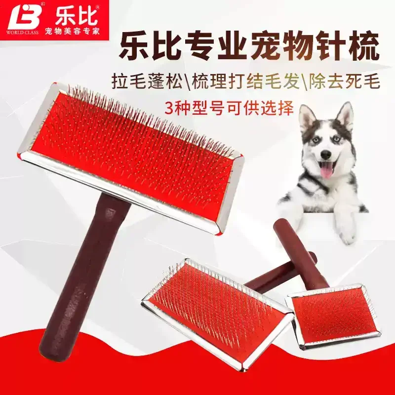 Needle Comb Pull Comb Dog Comb Teddy Bigbear Pet Dog Cat  Brush  Fluffy Cat