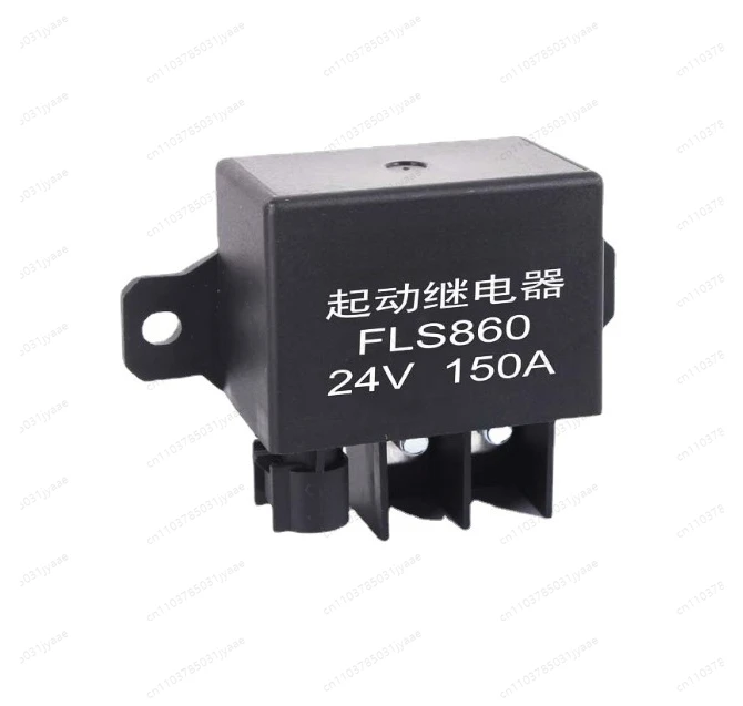 

High Power 150A Replacement Automatic Relay 12V