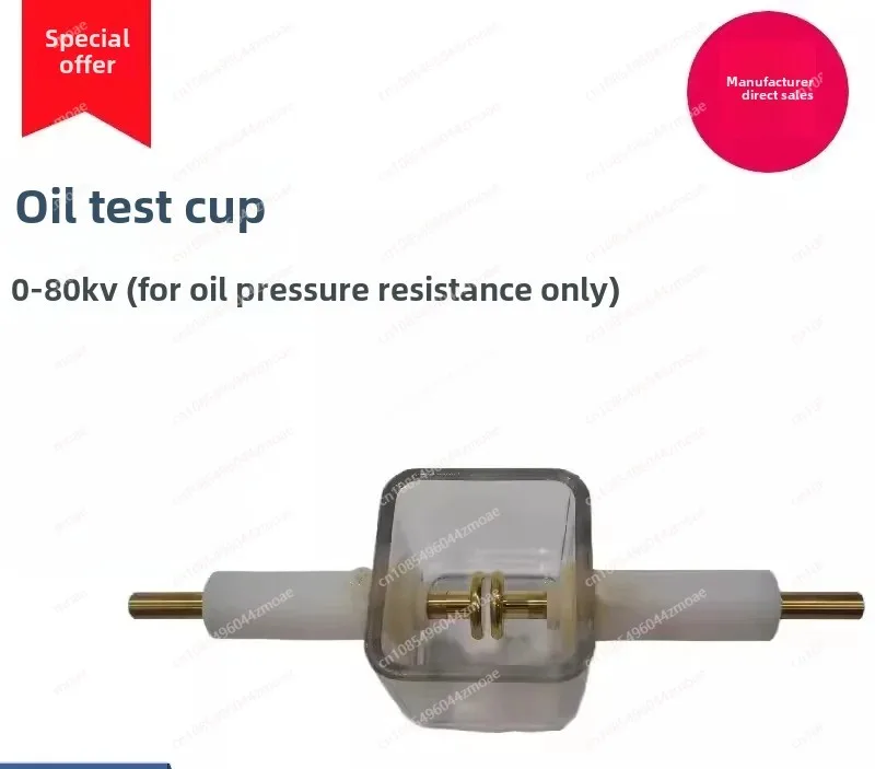 

Измеритель диэлектрической прочности изоляционного масла 80 кВ, 350 мл, для испытаний на выдерживаемость высокого напряжения / стандартный масляный стакан