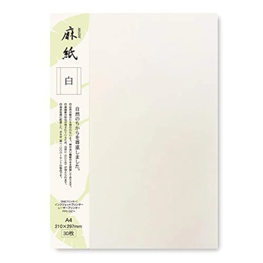 Japanese Rice Paper Printable A4 Size Paper 30 Sheets,Multipurpose Copy Paper for Laser and Inkjet Printers, Made in JAPAN, Whi