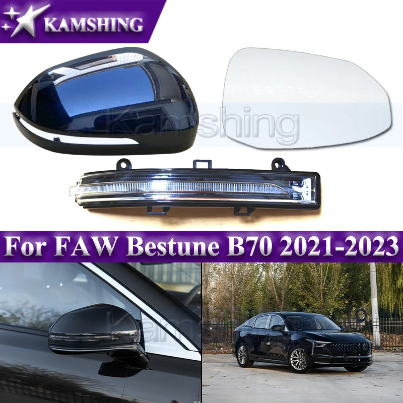 

Kamshing 1 шт. чехол на зеркало заднего вида для FAW Bestune B70 2021-2023 сигнал поворота