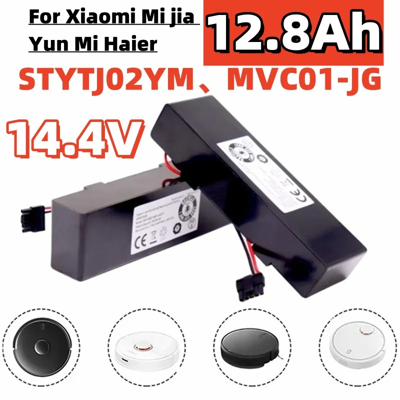 

Литиевая батарея 14.8В для роботов-пылесосов Xiaomi Mi Jia STYTJ02YM, Yun Mi MVVC01-JG, Haier JX37