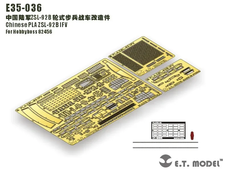 

ET Модель E35-036 Китайский PLA ZSL-92B IFV