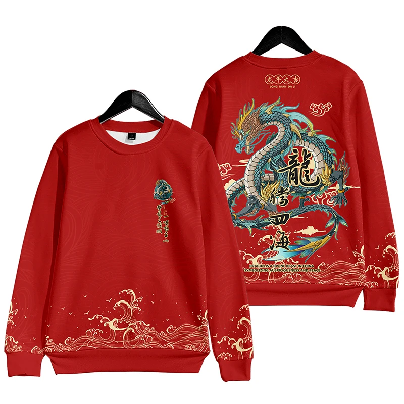 Round neck sweater in the Year of the Dragon, the Year of Life, the Year of Fortune, the Year of China-Chic