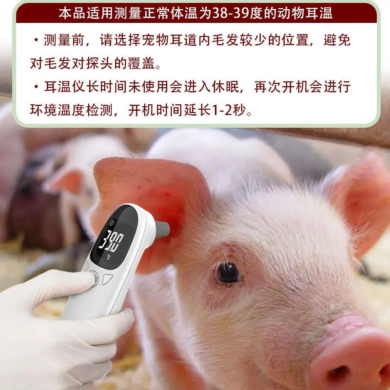 Bottle Continuous Syringe Adjustment Chicken and Duck New Cow and Sheep Vaccine Device Pig Injection Needle Veterinary Automatic
