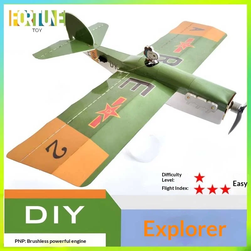 

Модель самолета Weihang Explorer 2s с бесщеточным двигателем для самостоятельной сборки, набор для обучения и тренировок начинающих студентов.