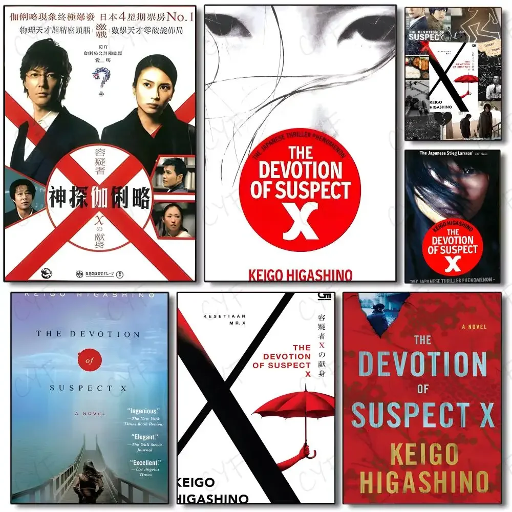 Affiche murale de peinture murale "T-The Devotion of Suspect X" (roman policier) pour la décoration intérieure du salon et les cadeaux