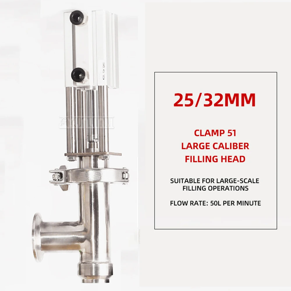 ملحقات آلة التعبئة صمام التفريغ ذو القطر الكبير رأس تعبئة مرن 22 مم