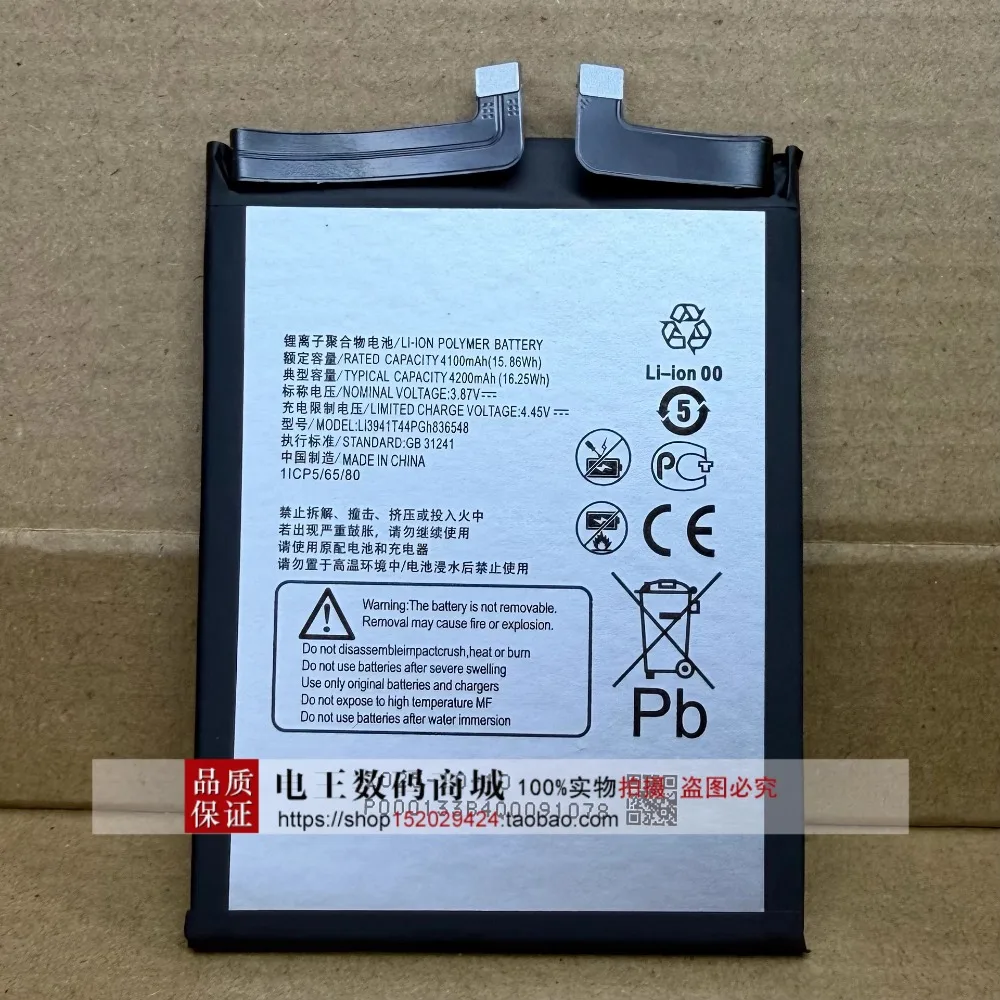High quality li3941t44pgh836548 battery for nubia red magic 6r nx666j zte axon 30 pro a2020 5g a2122h a31 a31pro mobile phone